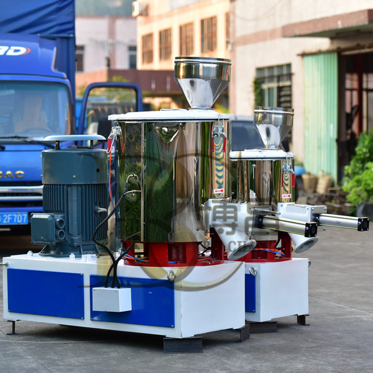 高速混合機(jī)